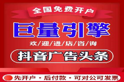 信息流广告运营成功案例：旅游广告